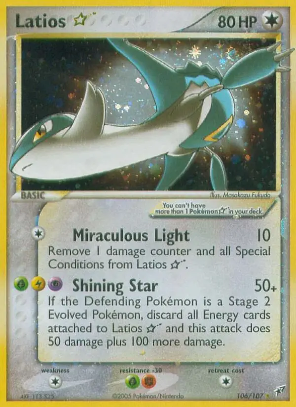 Latios
