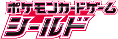 Lista carte Sword