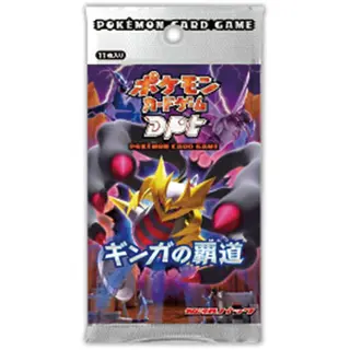 ポケモンカードゲームDPt 拡張パック「ギンガの覇道」