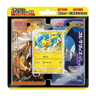 ポケモンカードゲーム サン&ムーン スペシャルセット 「ピカチュウ」