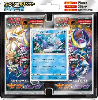 ポケモンカードゲーム サン&ムーン スペシャルセット 「アシレーヌ」