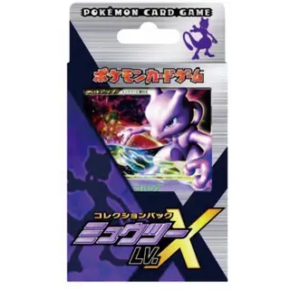 ポケモンカードゲーム　コレクションパック　ミュウツーLV.X