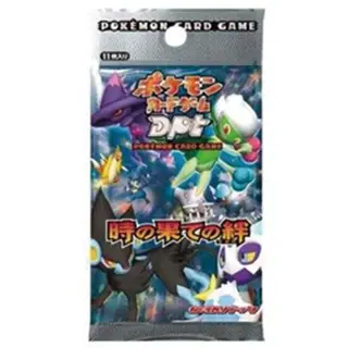 ポケモンカードゲームDPt 拡張パック「時の果ての絆」