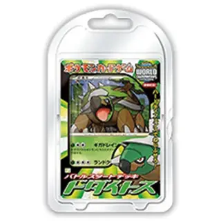 ポケモンカードゲーム バトルスタートデッキ ドダイトス