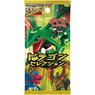 ポケモンカードゲームBW 拡張パック「ドラゴンセレクション」