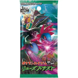 ポケモンカードゲームBW　拡張パック「リューズブラスト」