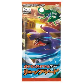 ポケモンカードゲームBW 拡張パック「リューノブレード」