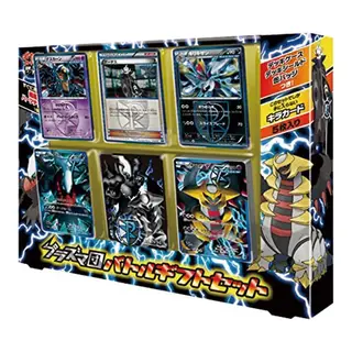 ポケモンカードゲームBW プラズマ団バトルギフトセット