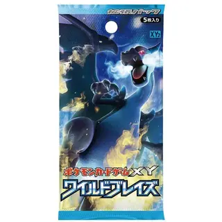 ポケモンカードゲームXY 拡張パック「ワイルドブレイズ」