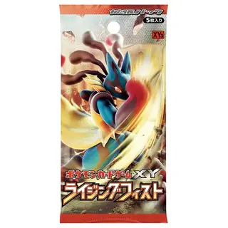 ポケモンカードゲームXY 拡張パック「ライジングフィスト」