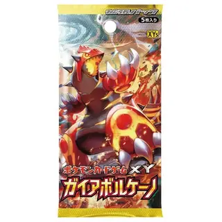 ポケモンカードゲームXY 拡張パック「ガイアボルケーノ」
