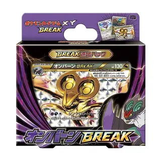 ポケモンカードゲームXY BREAK 進化パック「オンバーンBREAK」