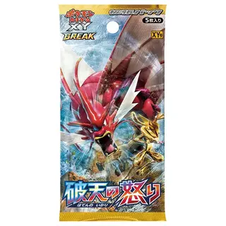 ポケモンカードゲームXY BREAK　拡張パック「破天の怒り」