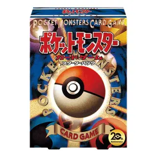 ポケモンカードゲームXY BREAK 「ポケットモンスターカードゲーム スターターパック」