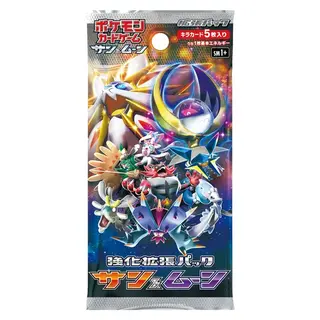 強化拡張パック「サン&ムーン」