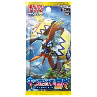 拡張パック「キミを待つ島々」