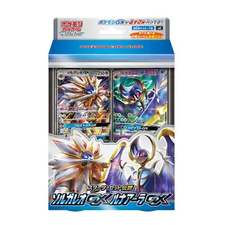 ポケモンカードゲーム サン&ムーン スターターセット伝説「ソルガレオGX ルナアーラGX」
