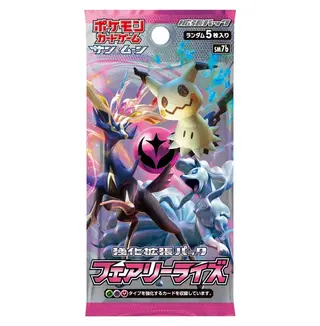 強化拡張パック「フェアリーライズ」