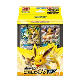ポケモンカードゲーム サン&ムーン スターターセット「雷のサンダースGX」