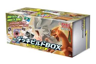 デッキビルドBOX「TAG TEAM GX」