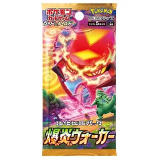 強化拡張パック「爆炎ウォーカー」