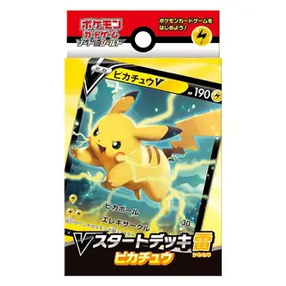 Vスタートデッキ雷　ピカチュウ
