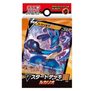 Vスタートデッキ闘　ルカリオ