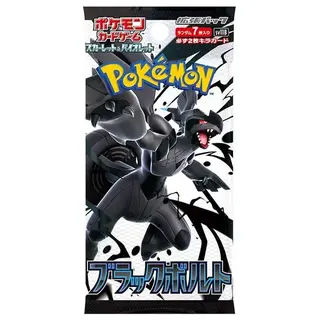 拡張パック「ブラックボルト」