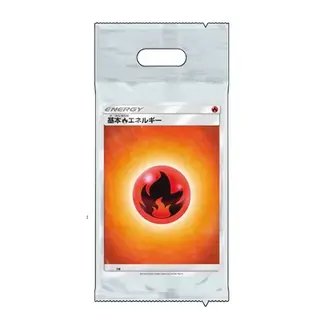 ポケモンカードゲーム サン&ムーン エネルギーパック「炎」