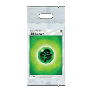 ポケモンカードゲーム サン&ムーン エネルギーパック「草」