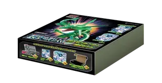 拡張パック 裂空のカリスマ ポケモンセンター限定セット