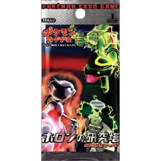 拡張パック「ホロンの研究塔」