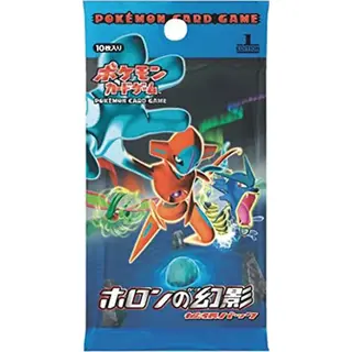 拡張パック「ホロンの幻影(かげ)」