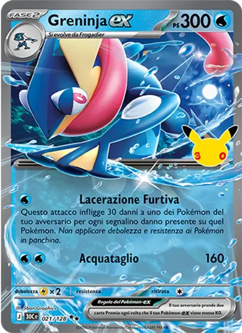 Greninja-ex