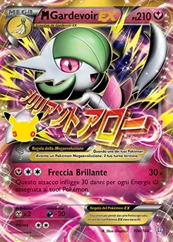 M Gardevoir-EX