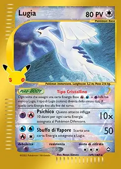 Lugia