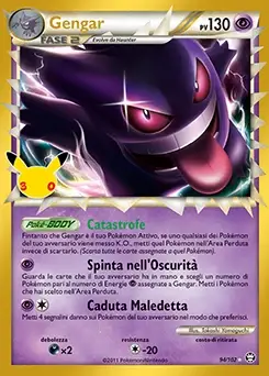Gengar
