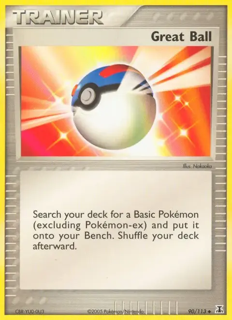 Ball