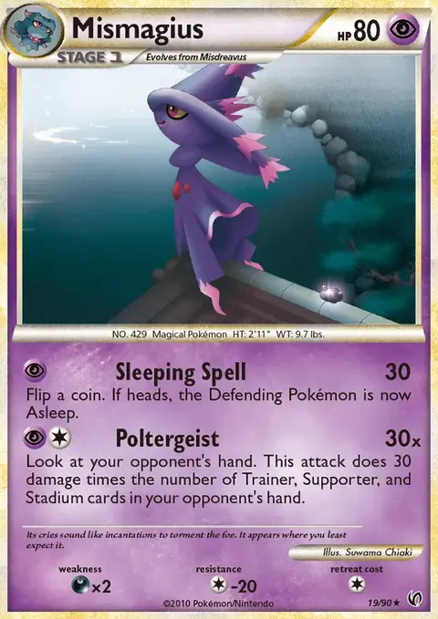Mismagius