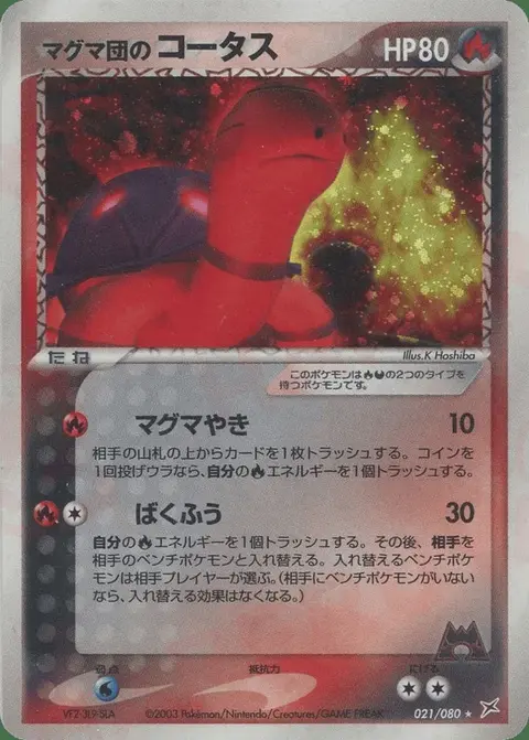 Team Magma’s Torkoal