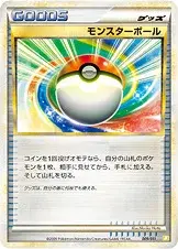 Poké Elettropalla