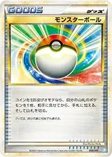 Poké Elettropalla