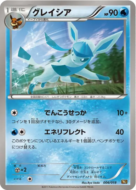 Glaceon