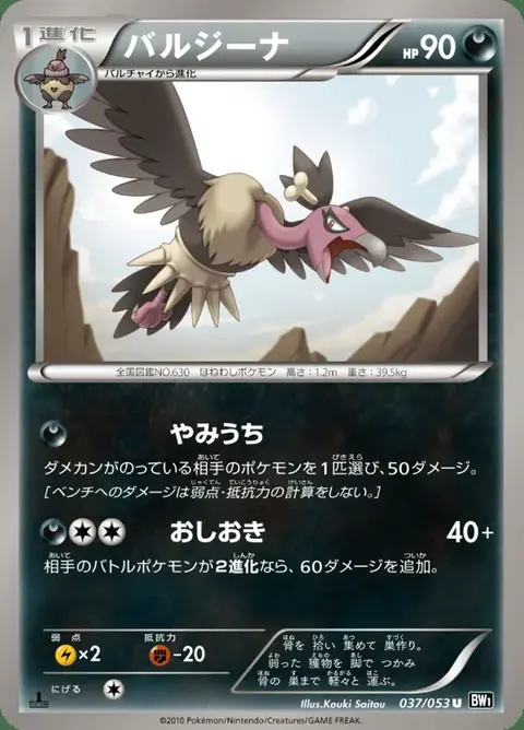 Mandibuzz