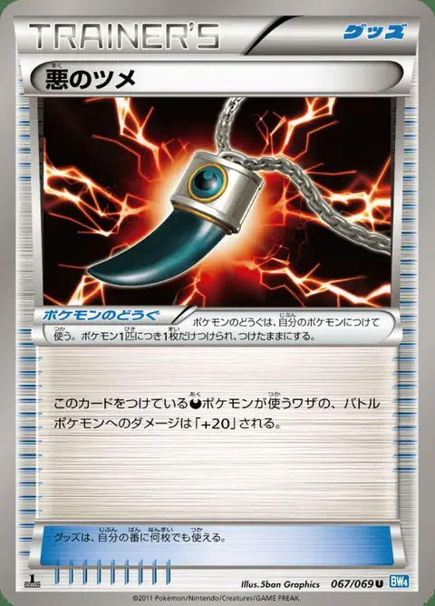 Scurartigli