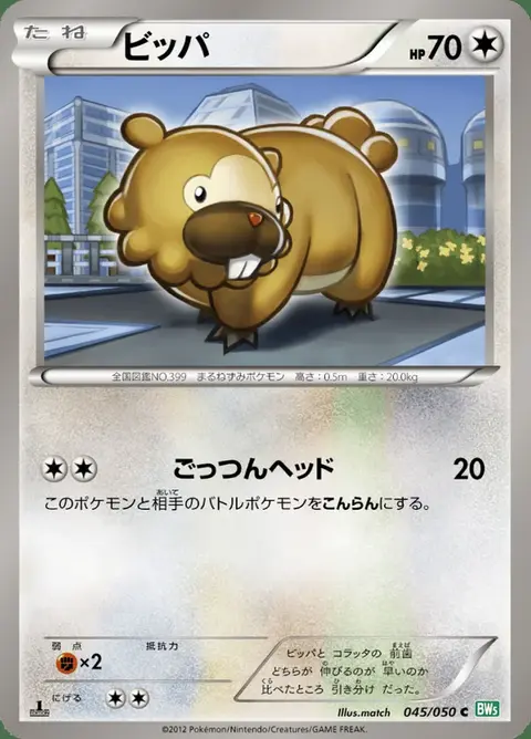 Bidoof