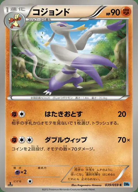 Mienshao