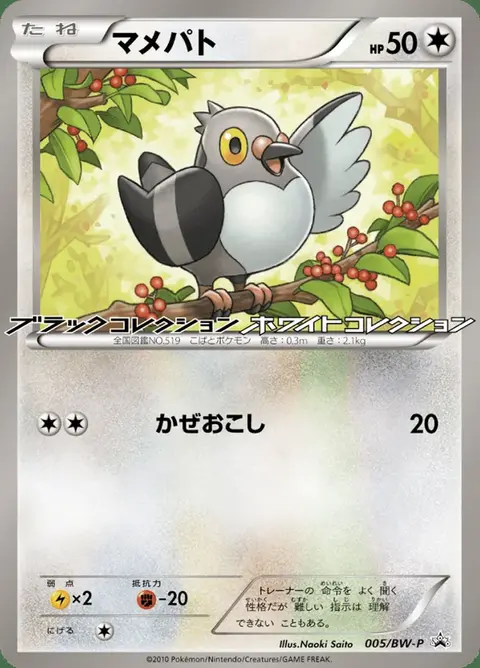 Pidove