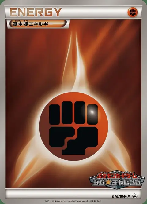 Energia Combattimento