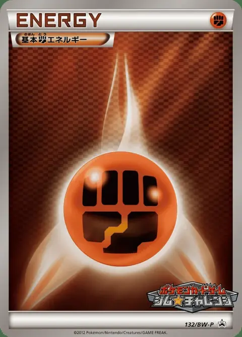 Energia Combattimento